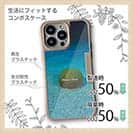 【Compos-Case】サンゴ　#20