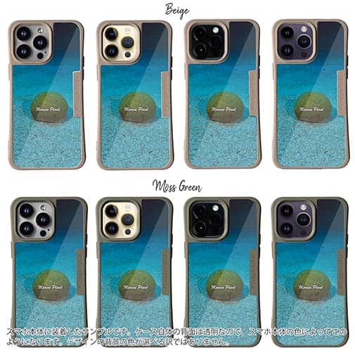 【Compos-Case】サンゴ　#20