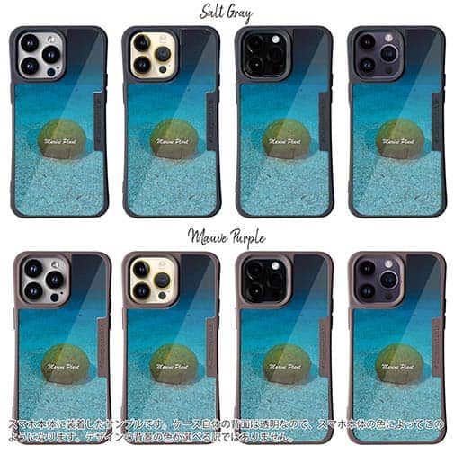 【Compos-Case】サンゴ　#20