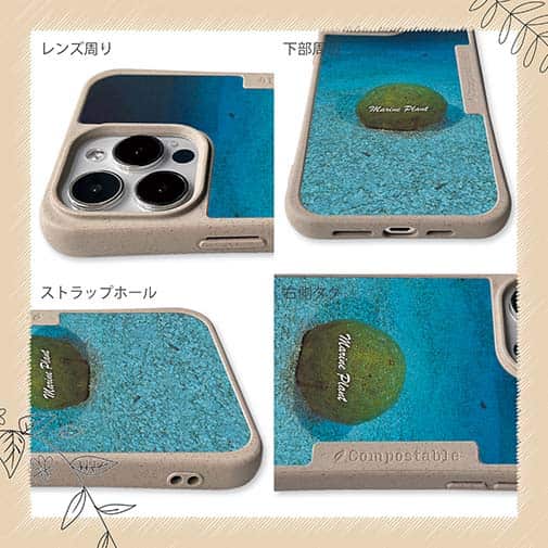 【Compos-Case】サンゴ　#20