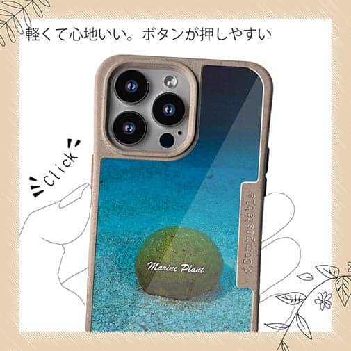 【Compos-Case】サンゴ　#20