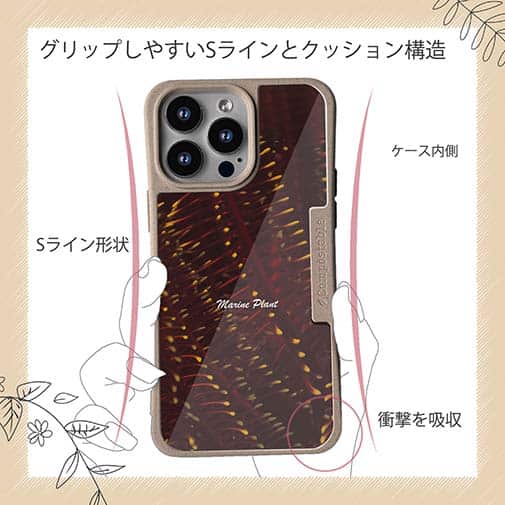 【Compos-Case】サンゴ　#21