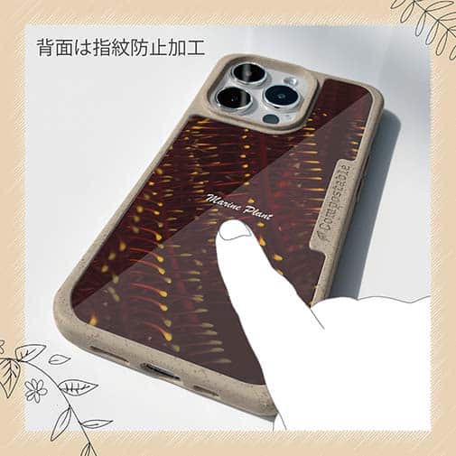 【Compos-Case】サンゴ　#21