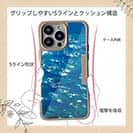 【Compos-Case】水中　ベイトフィッシュ