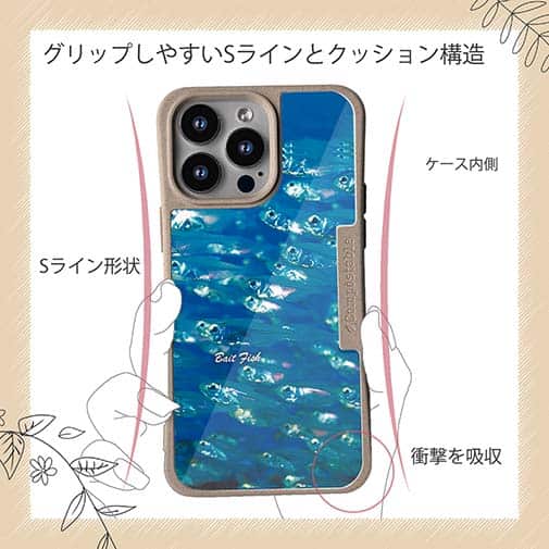 【Compos-Case】水中　ベイトフィッシュ