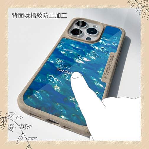 【Compos-Case】水中　ベイトフィッシュ
