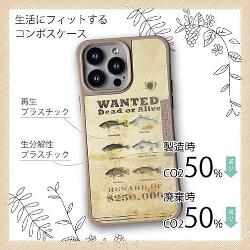 【Compos-Case】WANTED BASS