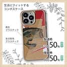 【Compos-Case】ヘドン創始者の名言