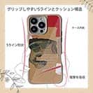 【Compos-Case】ヘドン創始者の名言