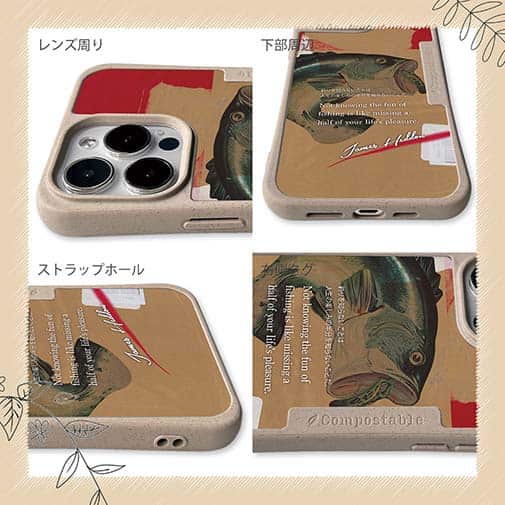 【Compos-Case】ヘドン創始者の名言