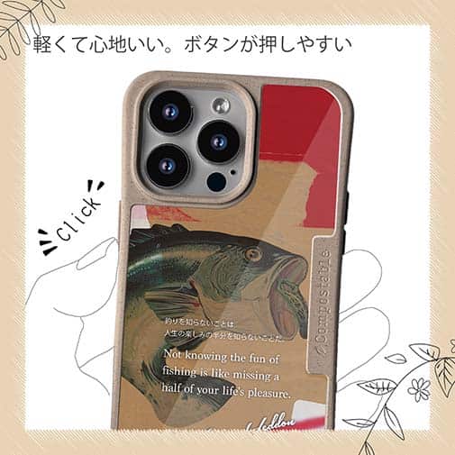 【Compos-Case】ヘドン創始者の名言