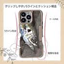 【Compos-Case】マアジ