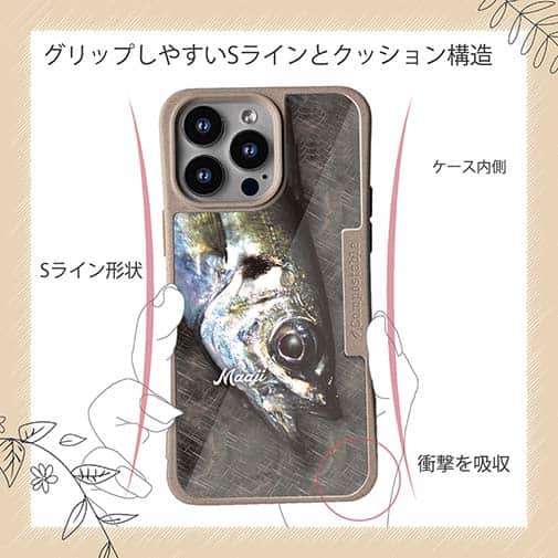 【Compos-Case】マアジ