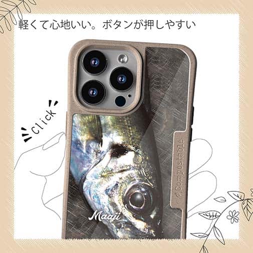 【Compos-Case】マアジ