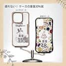 【Compos-Case】源流の番人ヤマセミ