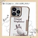 【Compos-Case】源流の番人ヤマセミ