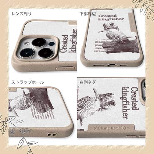 【Compos-Case】源流の番人ヤマセミ