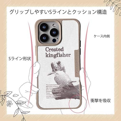 【Compos-Case】源流の番人ヤマセミ