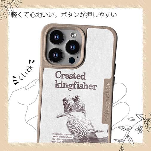 【Compos-Case】源流の番人ヤマセミ