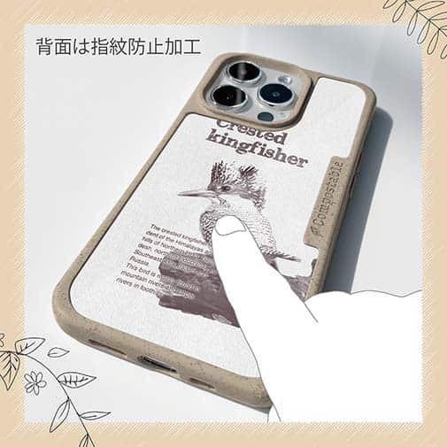 【Compos-Case】源流の番人ヤマセミ