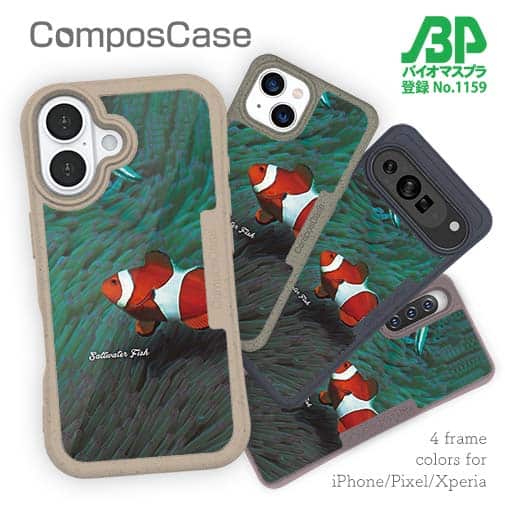 【Compos-Case】熱帯魚　No.2　カクレクマノミ