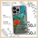 【Compos-Case】熱帯魚　No.3　ハマクマノミ