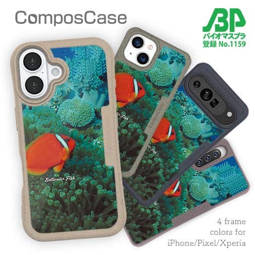 【Compos-Case】熱帯魚　No.3　ハマクマノミ