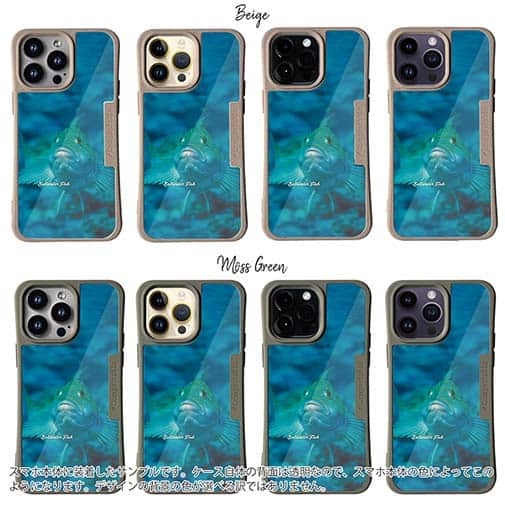 【Compos-Case】熱帯魚　No.9　クジメ