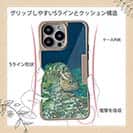 【Compos-Case】熱帯魚　No.11　メバル