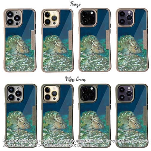 【Compos-Case】熱帯魚　No.11　メバル