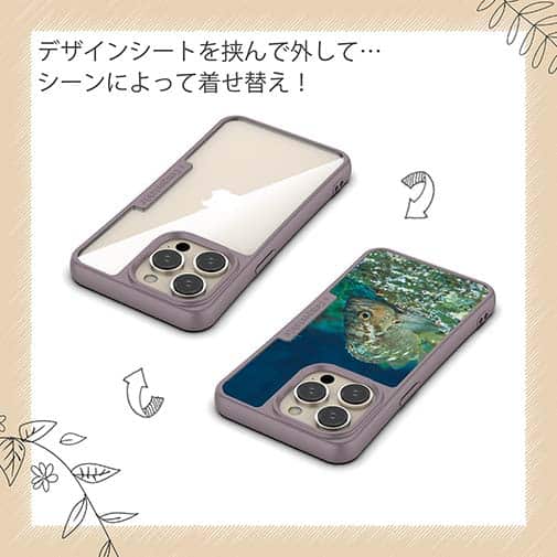 【Compos-Case】熱帯魚　No.11　メバル