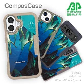 【Compos-Case】熱帯魚　No.13　ツバメウオの群れ