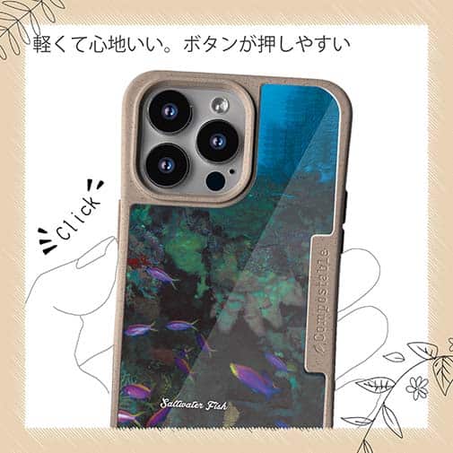 【Compos-Case】熱帯魚　No.15　ベラの飛翔