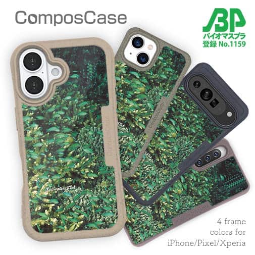 【Compos-Case】熱帯魚　No.16　デバスズメダイの群れ2