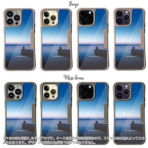 【Compos-Case】海の風景　夜明け