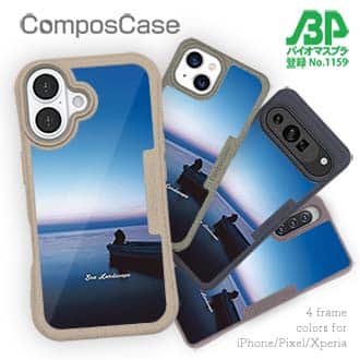 【Compos-Case】海の風景　夜明け