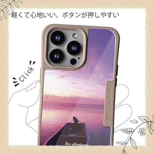 【Compos-Case】海の風景　オーキッドの朝