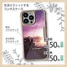 【Compos-Case】海の風景　夜明けの少女