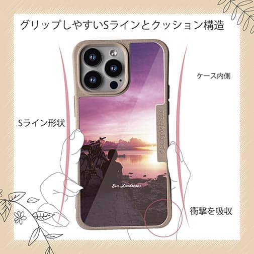 【Compos-Case】海の風景　夜明けの少女