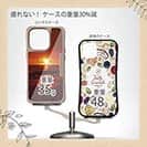 【Compos-Case】海の風景　サンセット