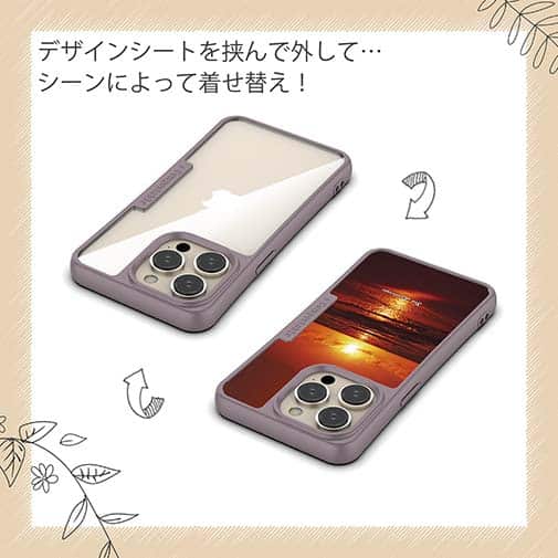 【Compos-Case】海の風景　サンセット