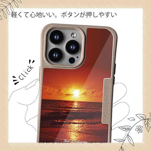 【Compos-Case】海の風景　サンセット