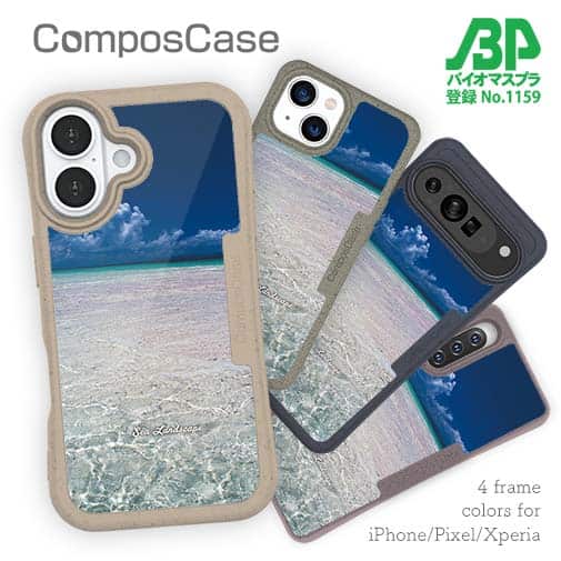 【Compos-Case】海の風景　夏の海