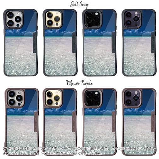 【Compos-Case】海の風景　夏の海