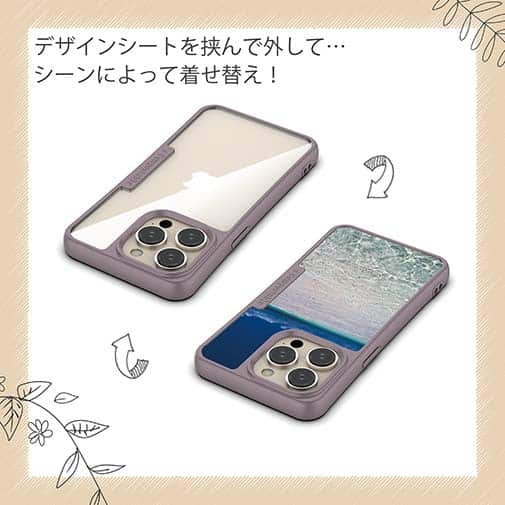 【Compos-Case】海の風景　夏の海