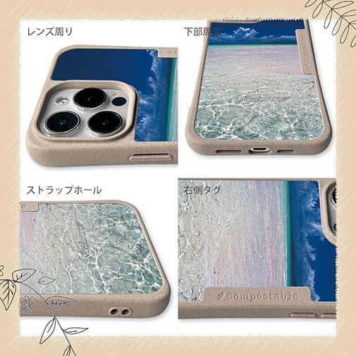 【Compos-Case】海の風景　夏の海