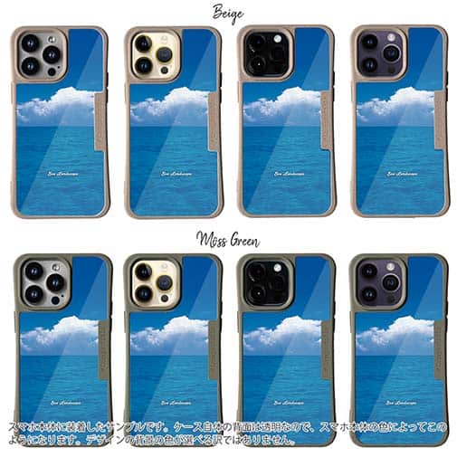 【Compos-Case】海の風景　夏の海と入道雲