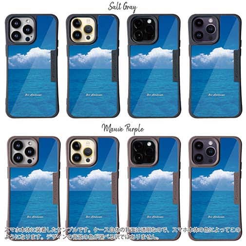 【Compos-Case】海の風景　夏の海と入道雲