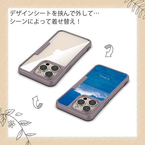 【Compos-Case】海の風景　夏の海と入道雲