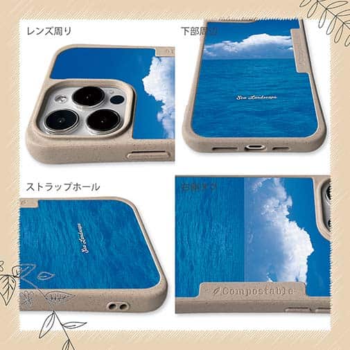 【Compos-Case】海の風景　夏の海と入道雲